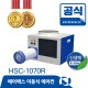 고정형에어컨 HSC-1070R (1구)