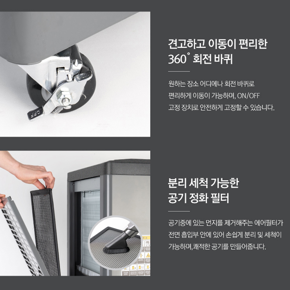 ADH-600T(30평형,65L/일,물탱크형)